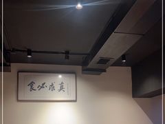 -旺爷砂锅·茶作(国贸城店)