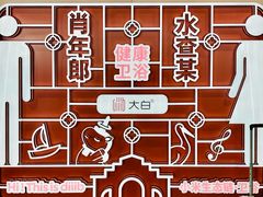 -四里沙茶面(七星西路分店)