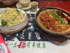 -一块豆腐·海鲜·家常菜(李沧书院路店)