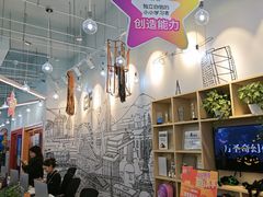 -英孚教育青少儿(长安中心)