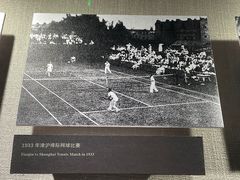 -上海体育博物馆