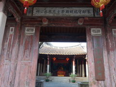 -忠惠蔡公祠