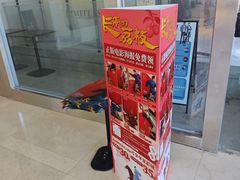 -丽达购物中心(崂山店)