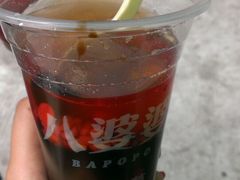 -八婆婆烧仙草(中山路店)