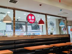 -康乐(滨江道店)