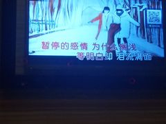 -潮派KTV(东晓南旗舰店)