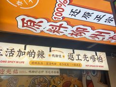 -小螺大作·螺蛳粉火锅(林和西店)