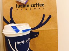 -luckincoffee瑞幸咖啡(恒大广场B1店)