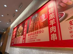 -南城香(北京南站店)
