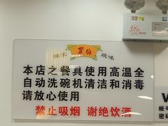 -丽的面家(多宝路店)