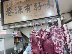 -花溪牛肉粉(八鸽岩店)
