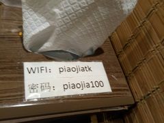 -朴家炭烤(浦东禹悦汇店)