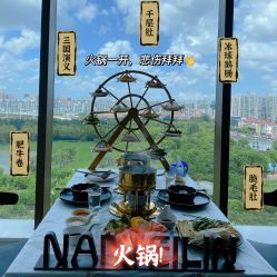 -耐味林月子会所(黄兴公园店)