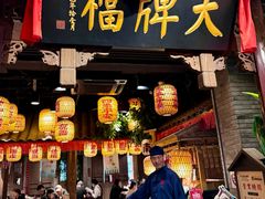 -南京大牌档(人民广场店)