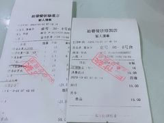 -冶春茶社(珍园店)