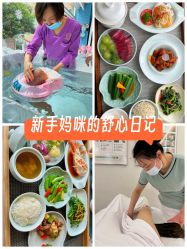 -馨月汇·独栋月子会所(静安店)