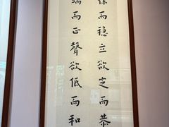 -李叔同故居纪念馆
