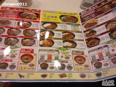 菜单-食其家·牛丼咖喱(金桥国际店)