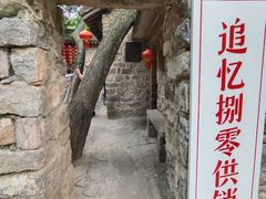 -云丘山景区