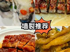 -寻味顺德·南记酒家·传统顺德菜·鱼生(广源路店)