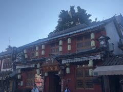 -段公子·精品云南菜