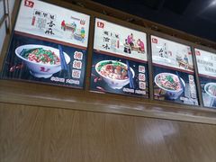 -秦云老太婆摊摊面(蜀汉路店)