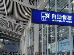 -苏州园区站