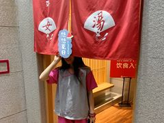 -汤森悠生活文化汤(江宁万达店)