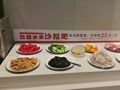 -豪享来中西餐厅(隆昌店)