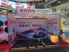 -万达广场(北京槐房店)