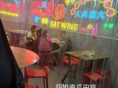 -四姐南瓜田鸡(202店)