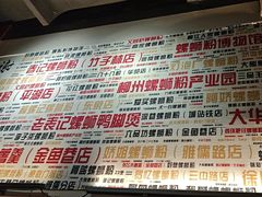 -螺大喜螺蛳粉火锅(雍和宫店)