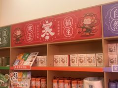 -谷小推·按摩·茶饮·社交(阳光新业店)