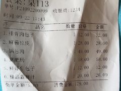 -张包铺(道外店)