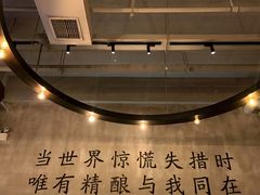 -造精酿餐厅