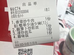 -壹盏灯(惠农店)