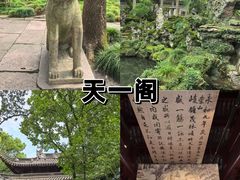 -好兄弟郭巨海鲜(天一阁店)