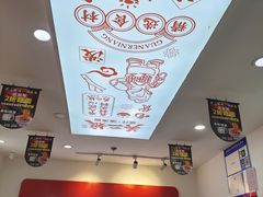 -陕西餐厅(欧亚卖场店)