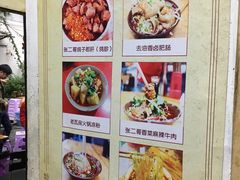 菜单-老瓦房冷锅串串(文殊院店)