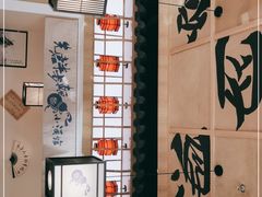 -先启半步颠小酒馆(虹桥龙湖天街店)