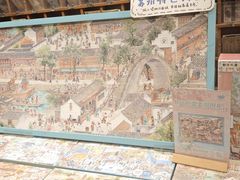 -猫的天空之城概念书店(苏州平江店)