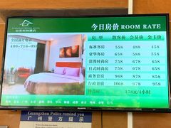 -山水时尚酒店(广州黄埔东路大沙东地铁站店)