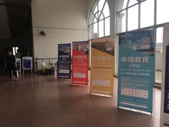 -广东财经大学(佛山校区)