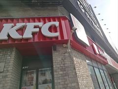 -肯德基(南五店)