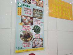 -法华汤包馆(法华镇路店)