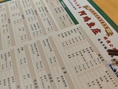 -阿鸡鱼庄·顺德鲜蒸小炒(亚运村店)