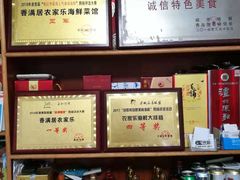 -香满居张记小厨私房菜(青岛站店)