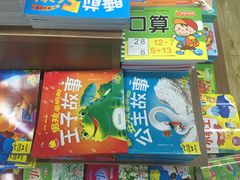 -华润万家(凯德和平广场店)