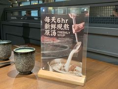 -快乐小羊·内蒙牛羊肉火锅(流花中心店)