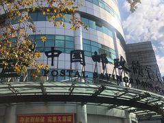 -中国邮政储蓄银行(静安区支行)